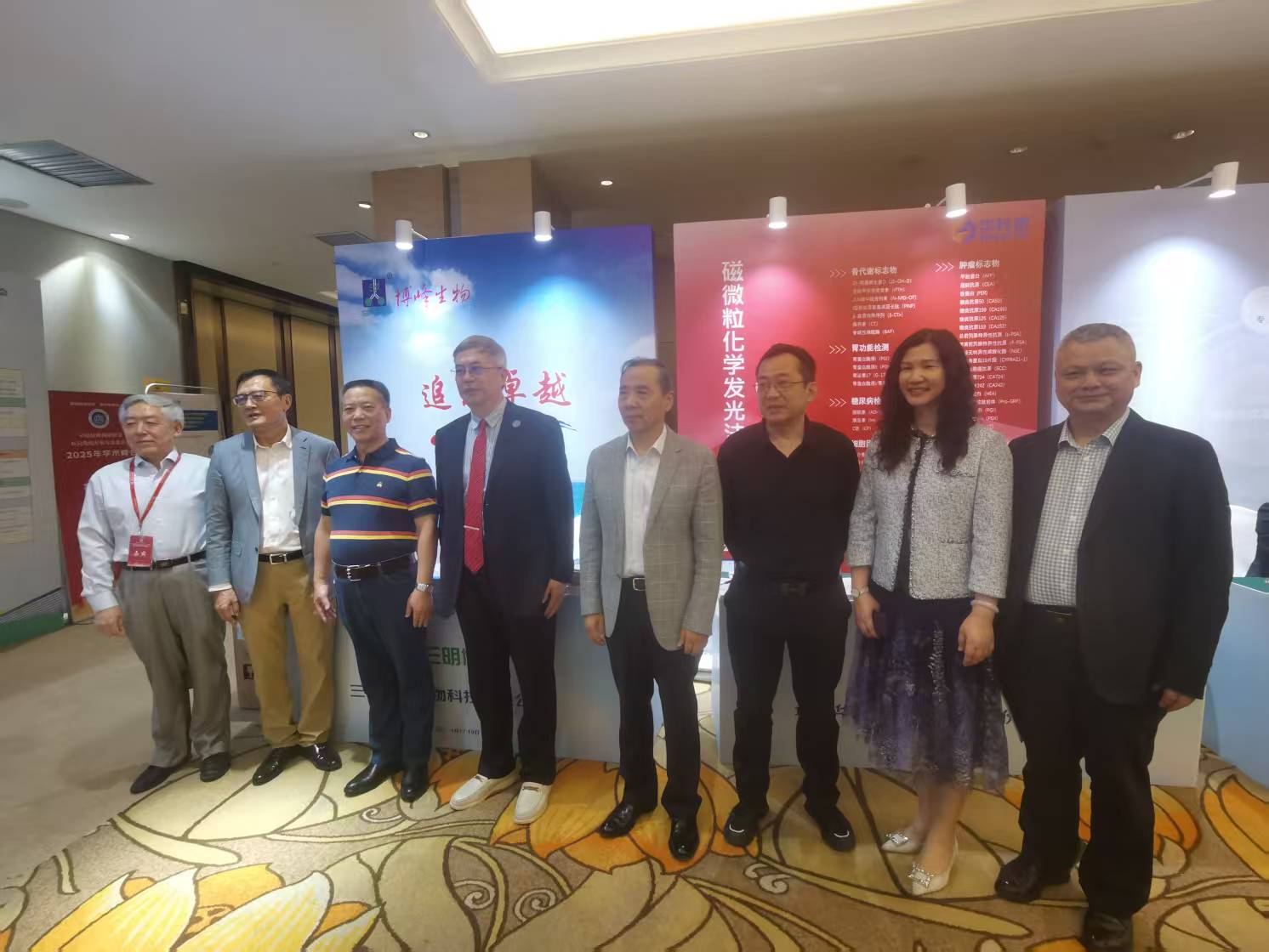 20250417江西九江标记免疫会议.jpg